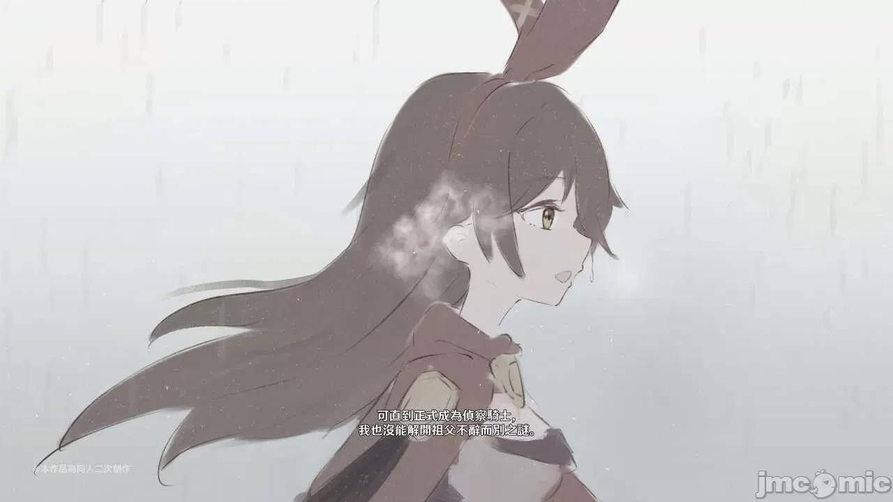 小兎の章 [可老家 (可老)] ヒルチャールの肉床 ~ 小兎の章 ~ (原神) [中国语] [DL版] 第177页