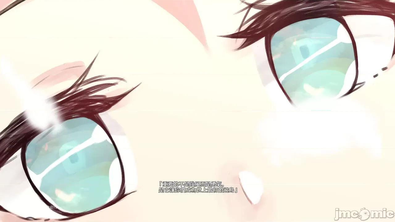 小兎の章 [可老家 (可老)] ヒルチャールの肉床 ~ 小兎の章 ~ (原神) [中国语] [DL版] 第193页