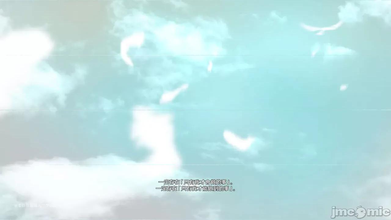 小兎の章 [可老家 (可老)] ヒルチャールの肉床 ~ 小兎の章 ~ (原神) [中国语] [DL版] 第196页