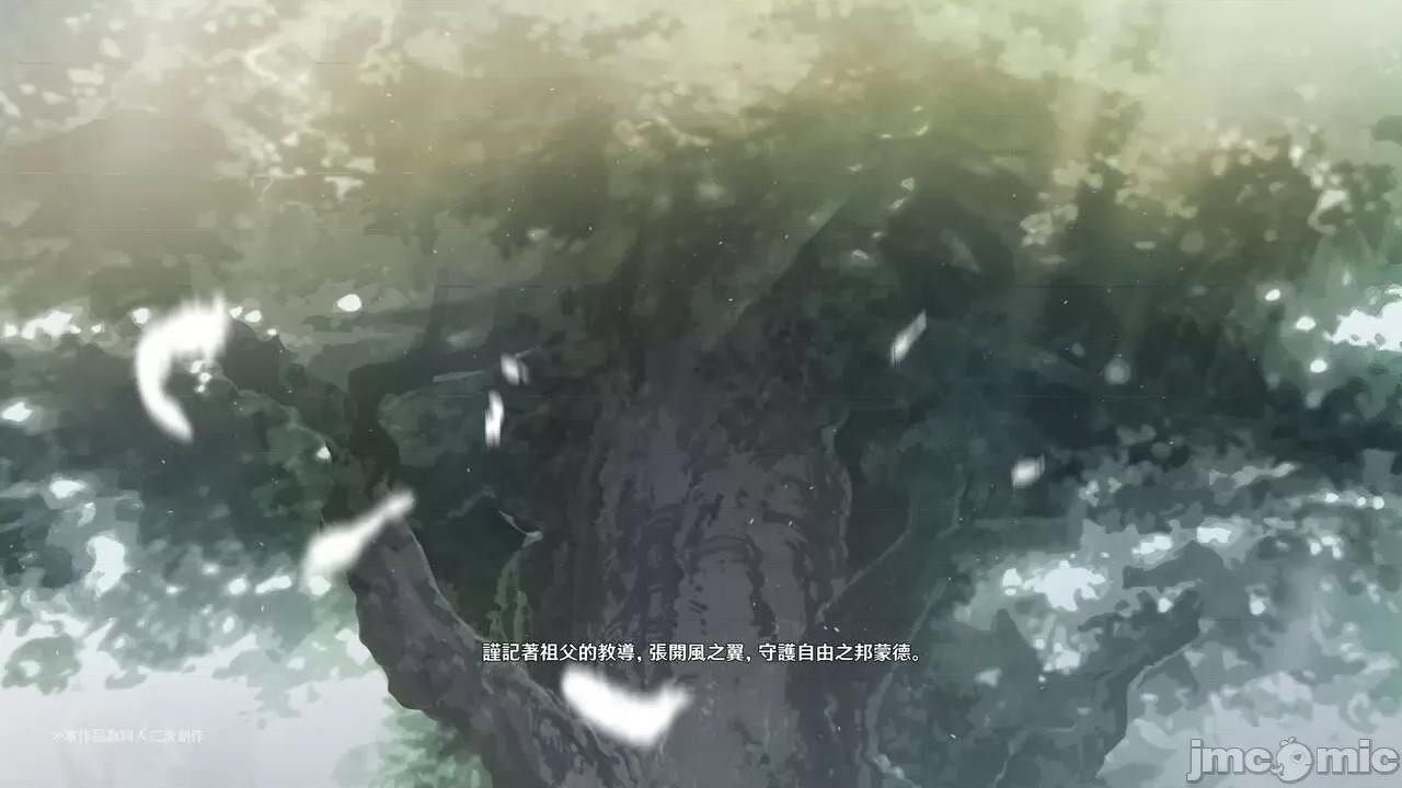 小兎の章 [可老家 (可老)] ヒルチャールの肉床 ~ 小兎の章 ~ (原神) [中国语] [DL版] 第197页