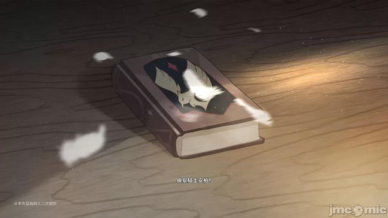 小兎の章 [可老家 (可老)] ヒルチャールの肉床 ~ 小兎の章 ~ (原神) [中国语] [DL版] 第199页