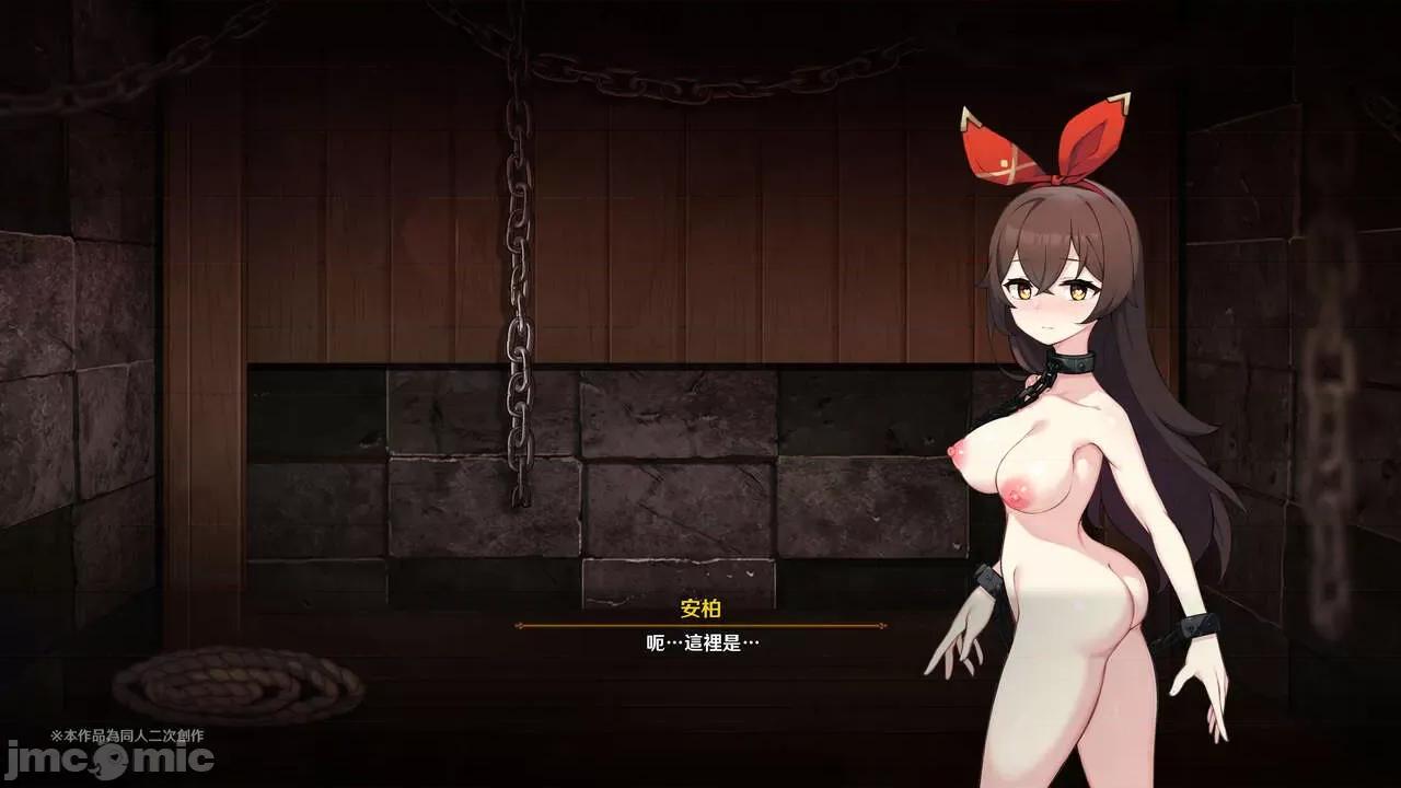 小兎の章 [可老家 (可老)] ヒルチャールの肉床 ~ 小兎の章 ~ (原神) [中国语] [DL版] 第219页