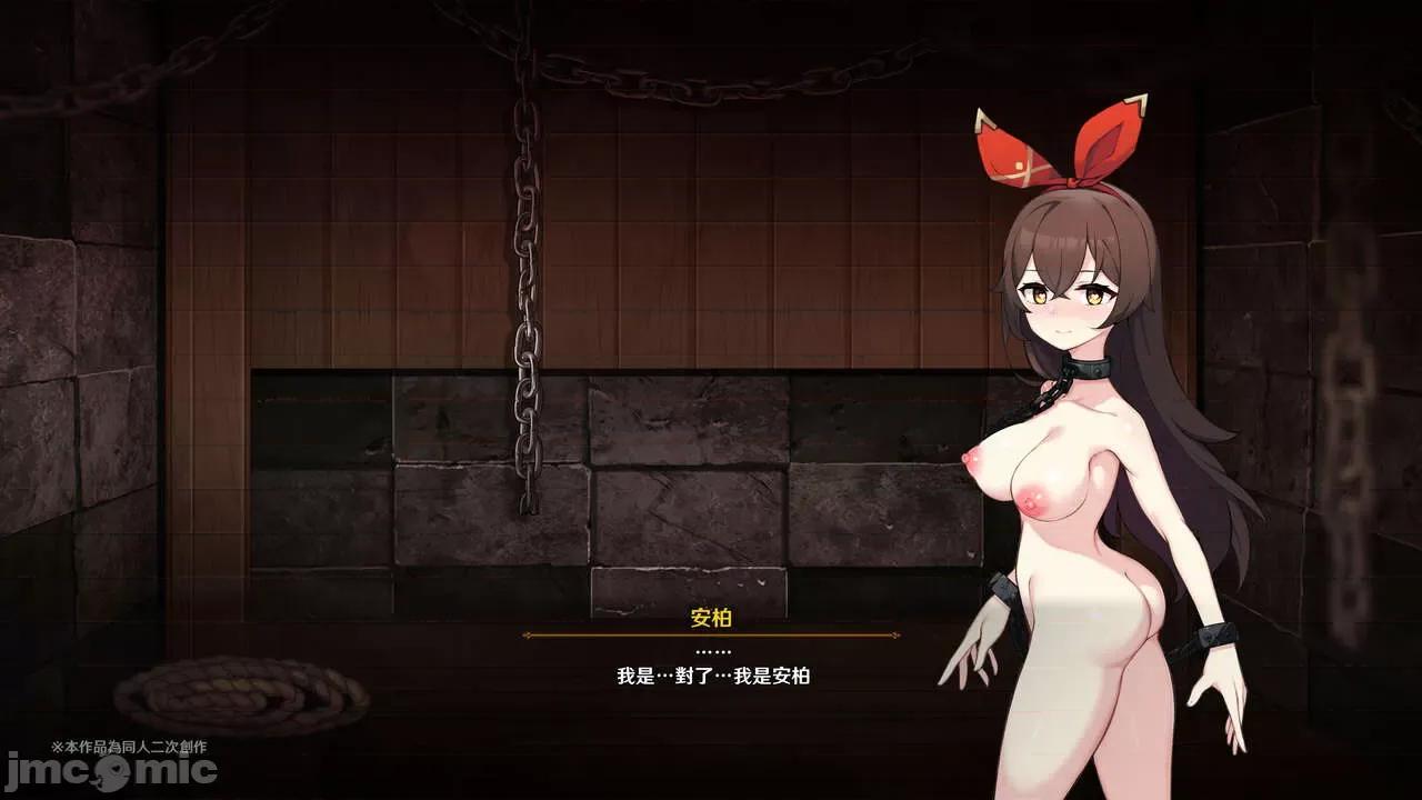 小兎の章 [可老家 (可老)] ヒルチャールの肉床 ~ 小兎の章 ~ (原神) [中国语] [DL版] 第220页
