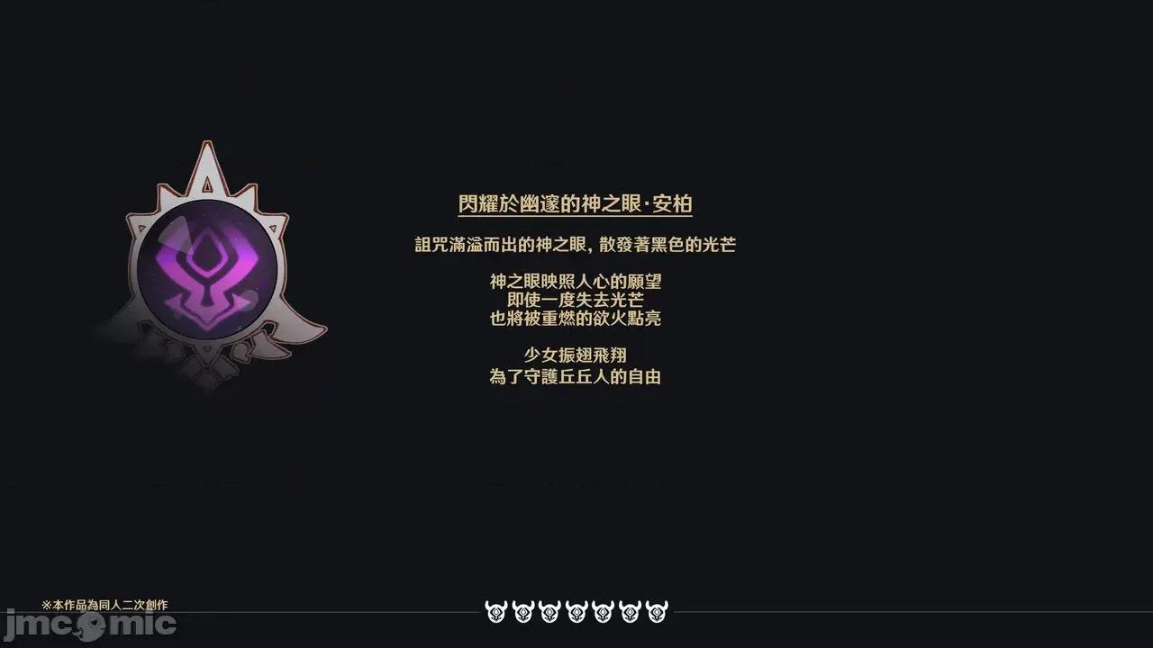 小兎の章 [可老家 (可老)] ヒルチャールの肉床 ~ 小兎の章 ~ (原神) [中国语] [DL版] 第263页