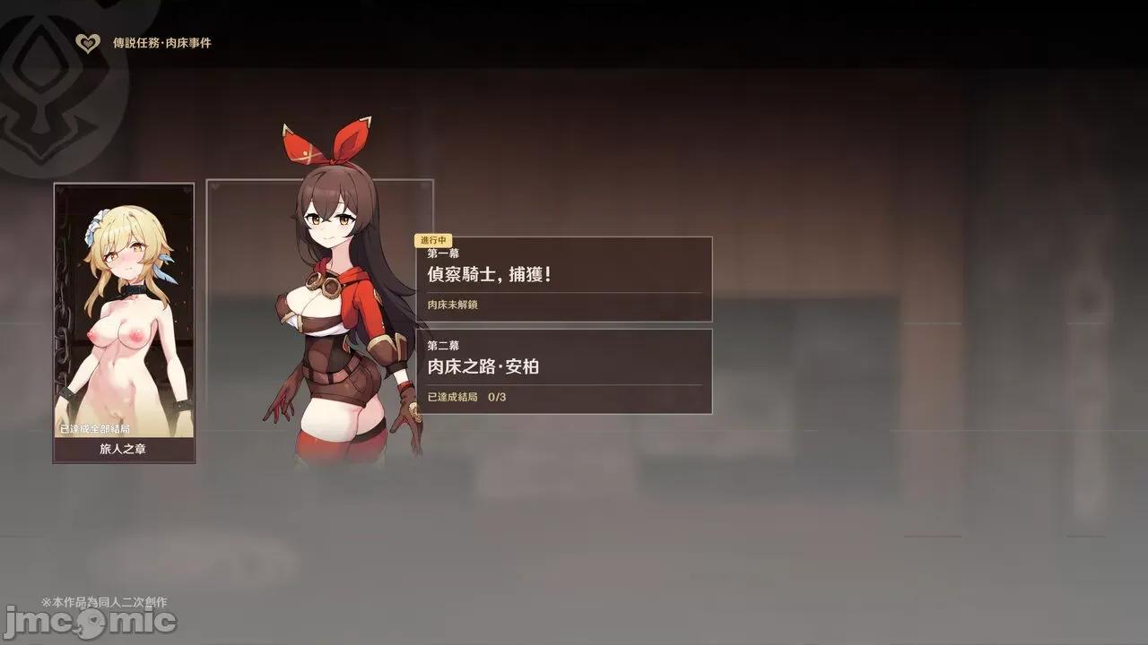 小兎の章