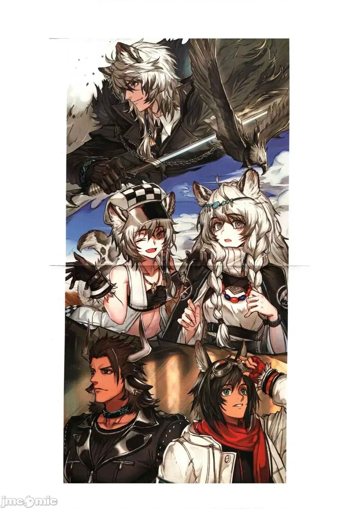 明日方舟官方美术设定集Vol.1 明日方舟官方美术设定集Vol.1 (鹰角网络) 第10页