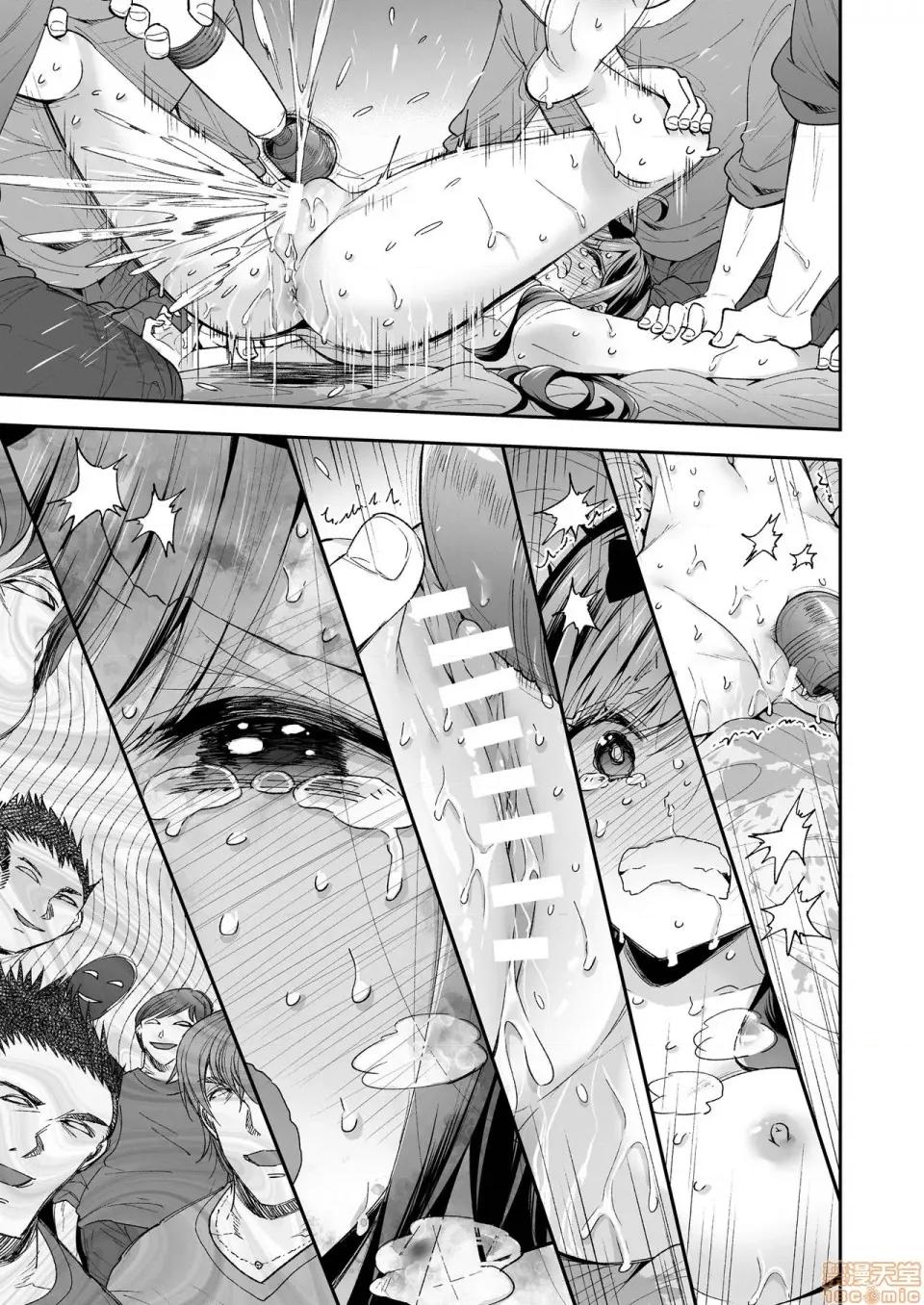 在无限的中哭泣 玩具少女 在无限的高潮中哭泣 25p~完 第41页