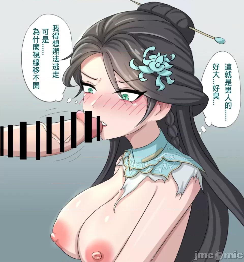 古董偶遇金身监管，拼尽全力无法战胜 古董偶遇金身监管，拼尽全力无法战胜 第10页