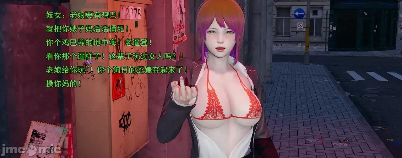 淫僧 [嘿嘿来啦] 淫僧 01-02 第10页