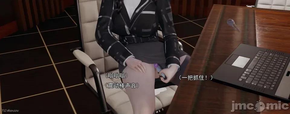 淫僧 [嘿嘿来啦] 淫僧 03-04 第176页