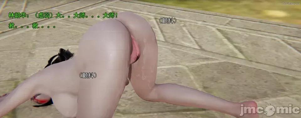 淫僧 [嘿嘿来啦] 淫僧 05 第146页