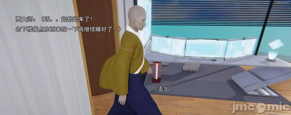 淫僧 [嘿嘿来啦] 淫僧 06-07 第318页