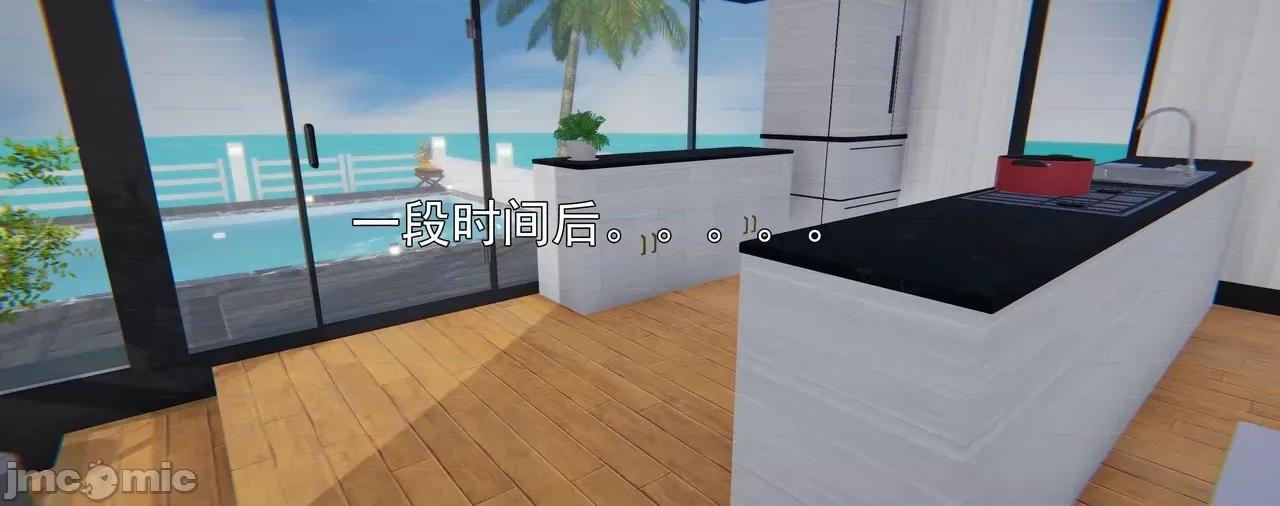 淫僧 [嘿嘿来啦] 淫僧8 轻口版 第18页