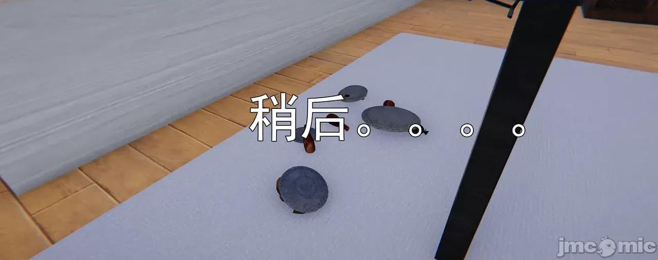 淫僧 [嘿嘿来啦] 淫僧8 轻口版 第24页