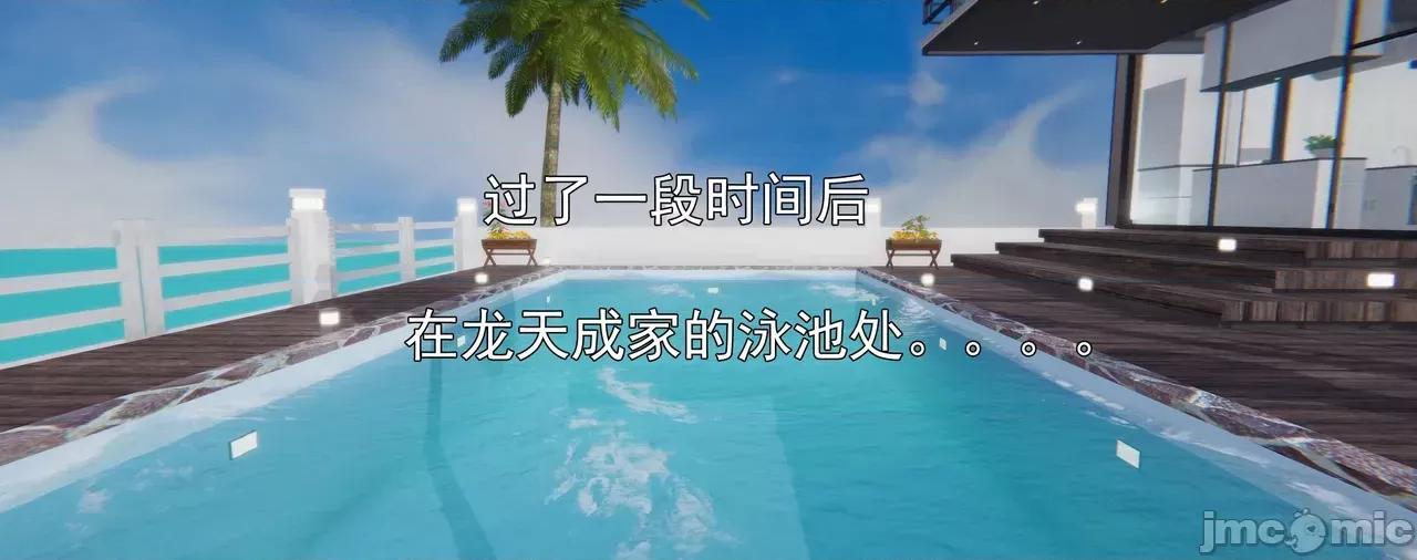 淫僧 [嘿嘿来啦] 淫僧8 轻口版 第49页