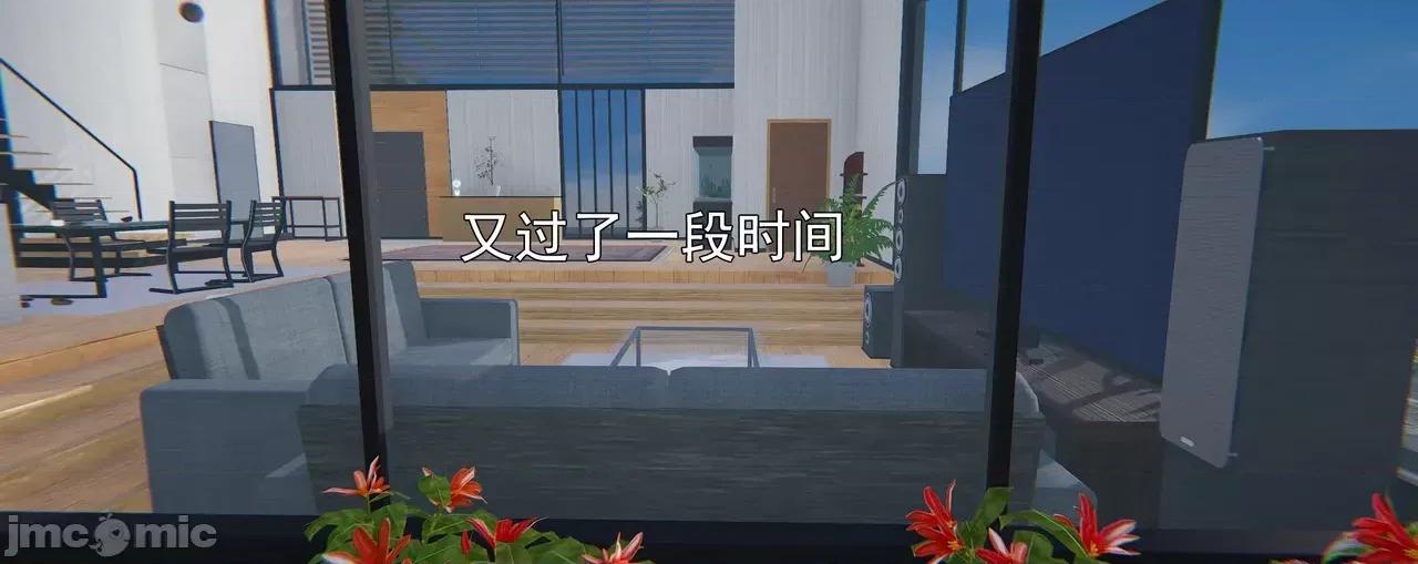 淫僧 [嘿嘿来啦] 淫僧8 轻口版 第71页