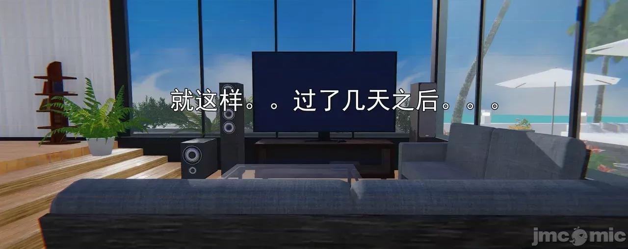 淫僧 [嘿嘿来啦] 淫僧8 轻口版 第81页