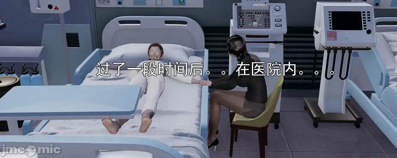淫僧 [嘿嘿来啦] 淫僧8 轻口版 第93页