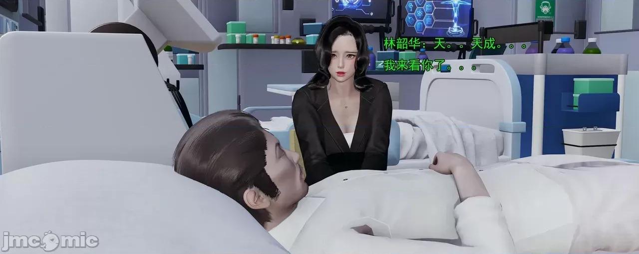 淫僧 [嘿嘿来啦] 淫僧8 轻口版 第94页
