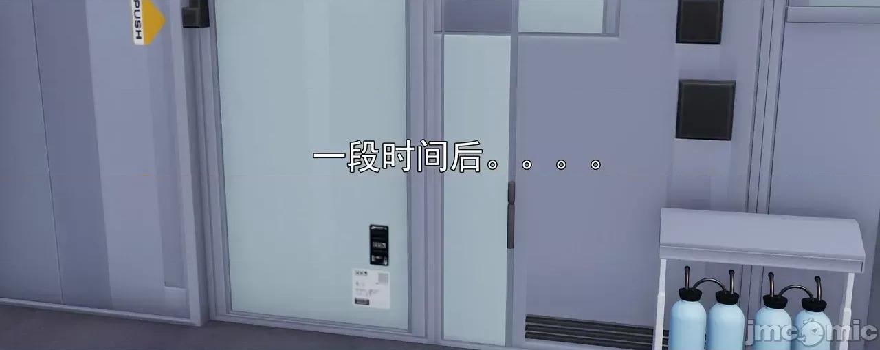 淫僧 [嘿嘿来啦] 淫僧8 轻口版 第106页