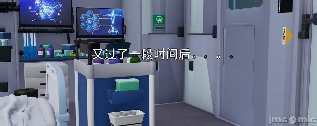 淫僧 [嘿嘿来啦] 淫僧8 轻口版 第110页