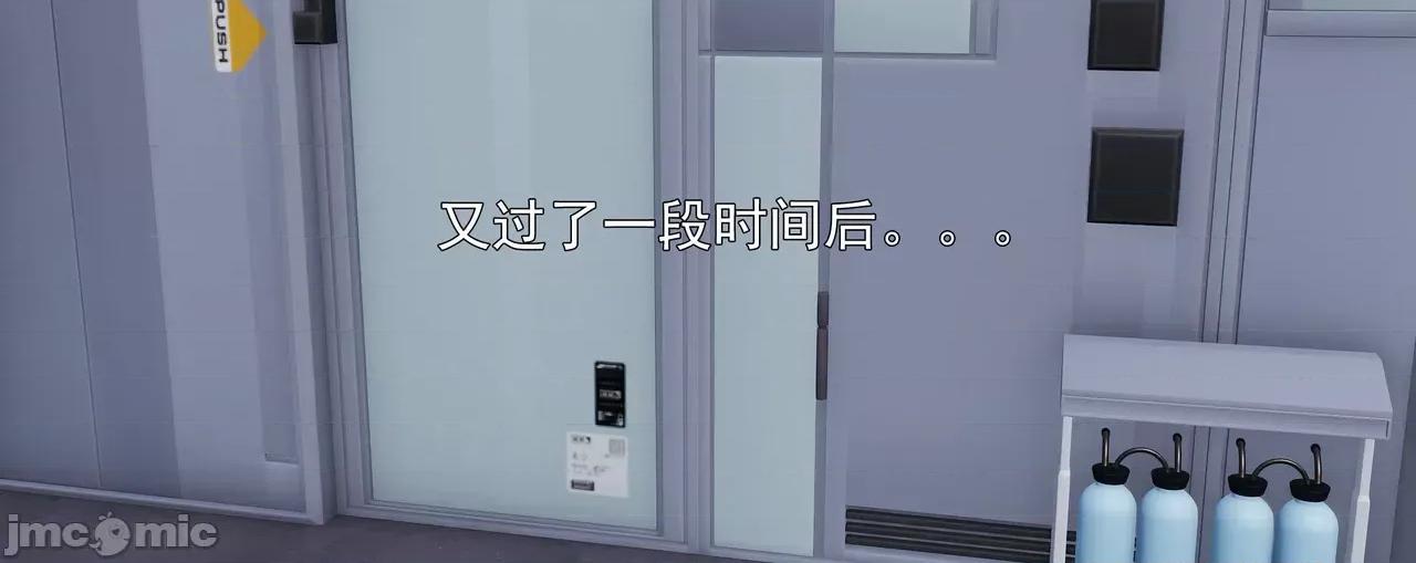 淫僧 [嘿嘿来啦] 淫僧8 轻口版 第117页