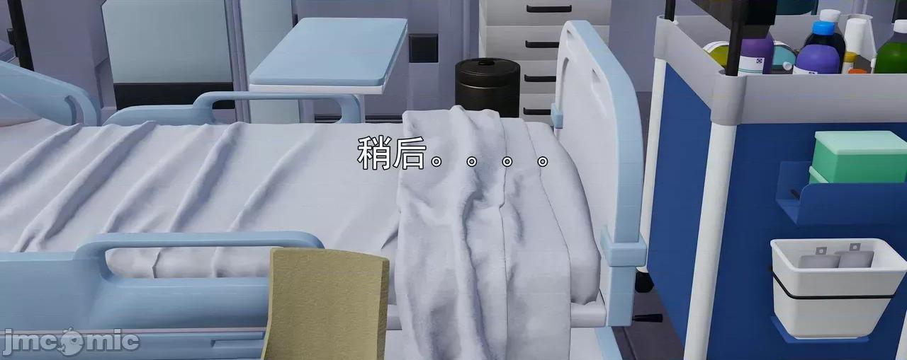 淫僧 [嘿嘿来啦] 淫僧8 轻口版 第122页