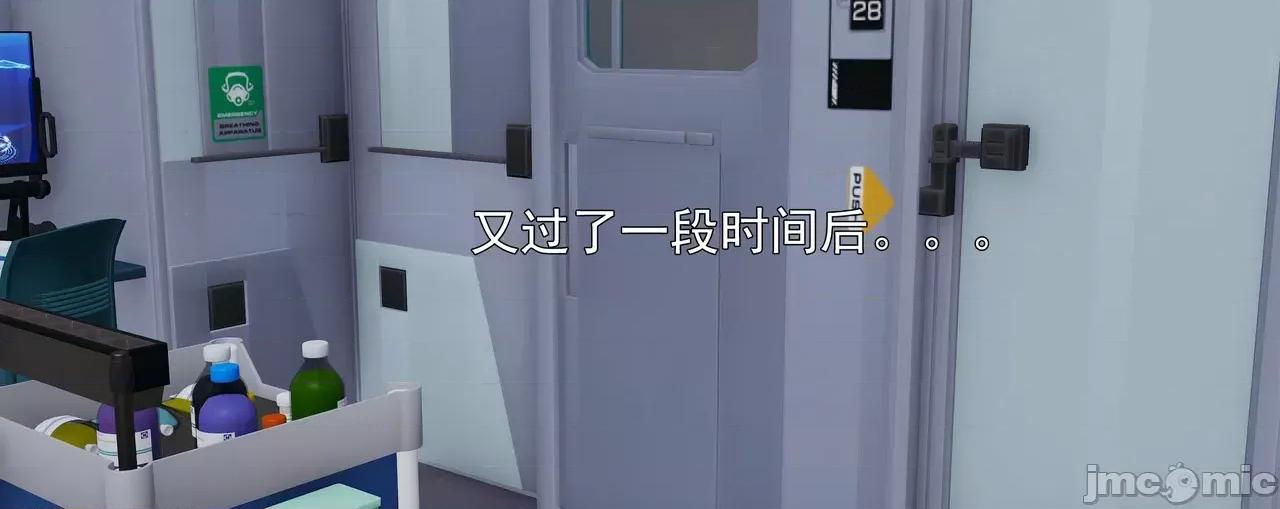 淫僧 [嘿嘿来啦] 淫僧8 轻口版 第150页