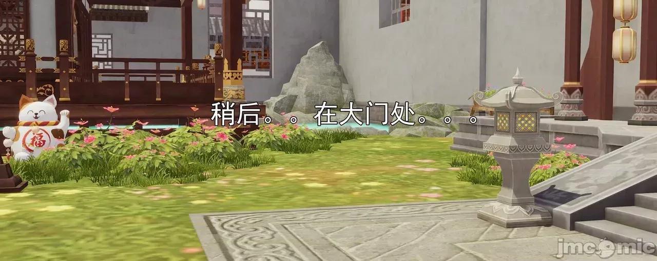 淫僧 [嘿嘿来啦] 淫僧8 轻口版 第215页