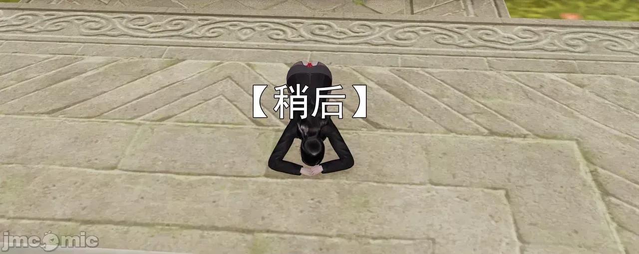 淫僧 [嘿嘿来啦] 淫僧8 轻口版 第236页