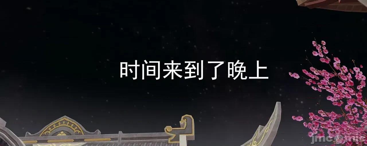 淫僧 [嘿嘿来啦] 淫僧8 轻口版 第252页