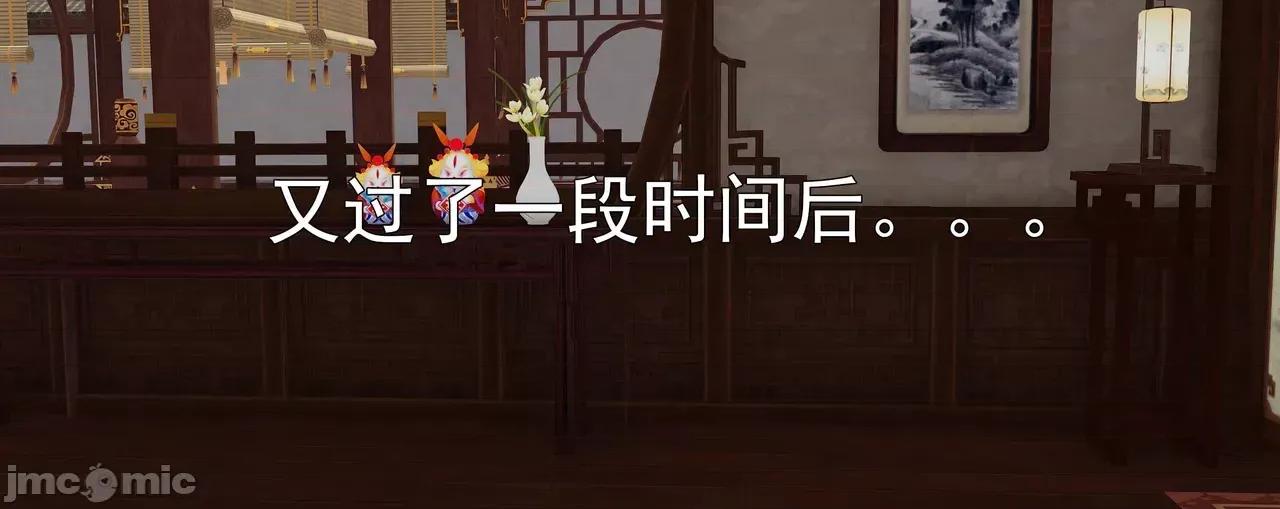 淫僧 [嘿嘿来啦] 淫僧8 轻口版 第268页