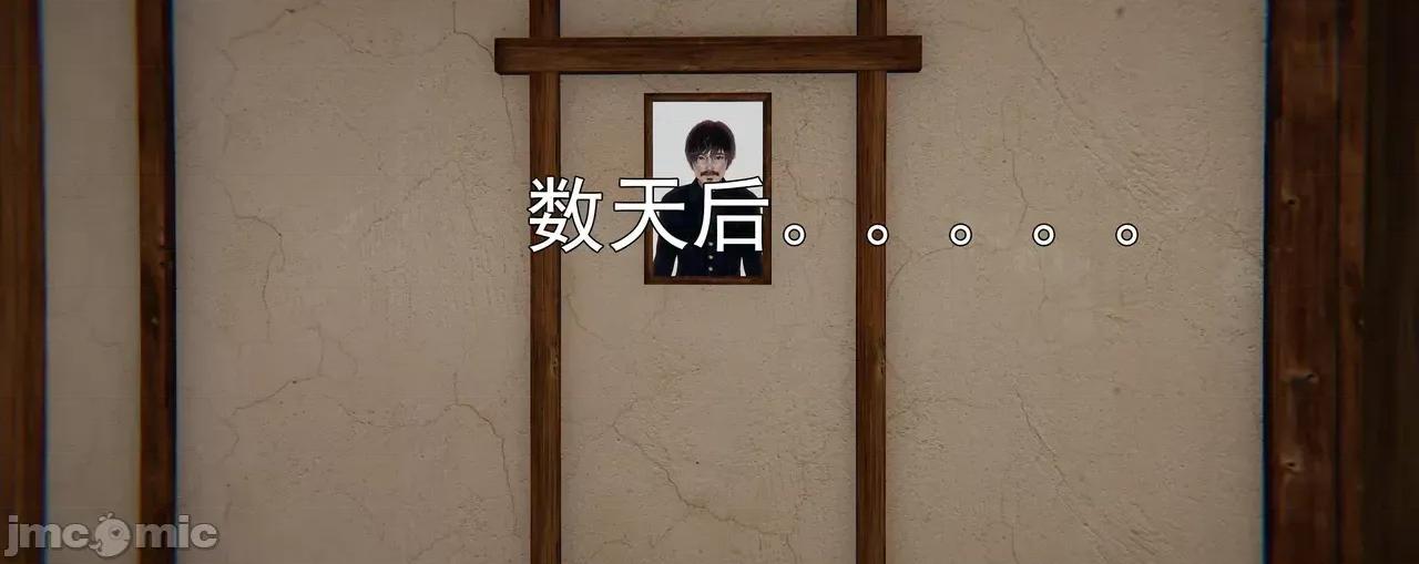 淫僧 [嘿嘿来啦] 淫僧8 轻口版 第273页
