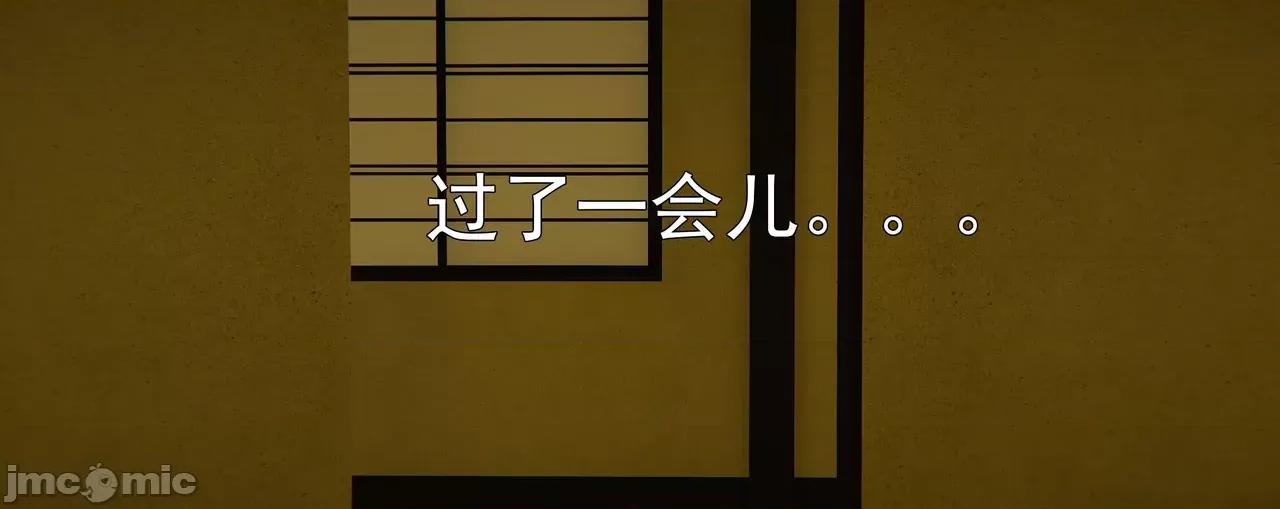 淫僧 [嘿嘿来啦] 淫僧8 轻口版 第284页