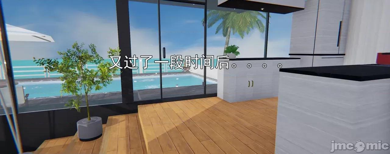 淫僧 [嘿嘿来啦] 淫僧9-10 第20页