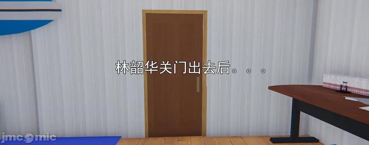 淫僧 [嘿嘿来啦] 淫僧9-10 第28页