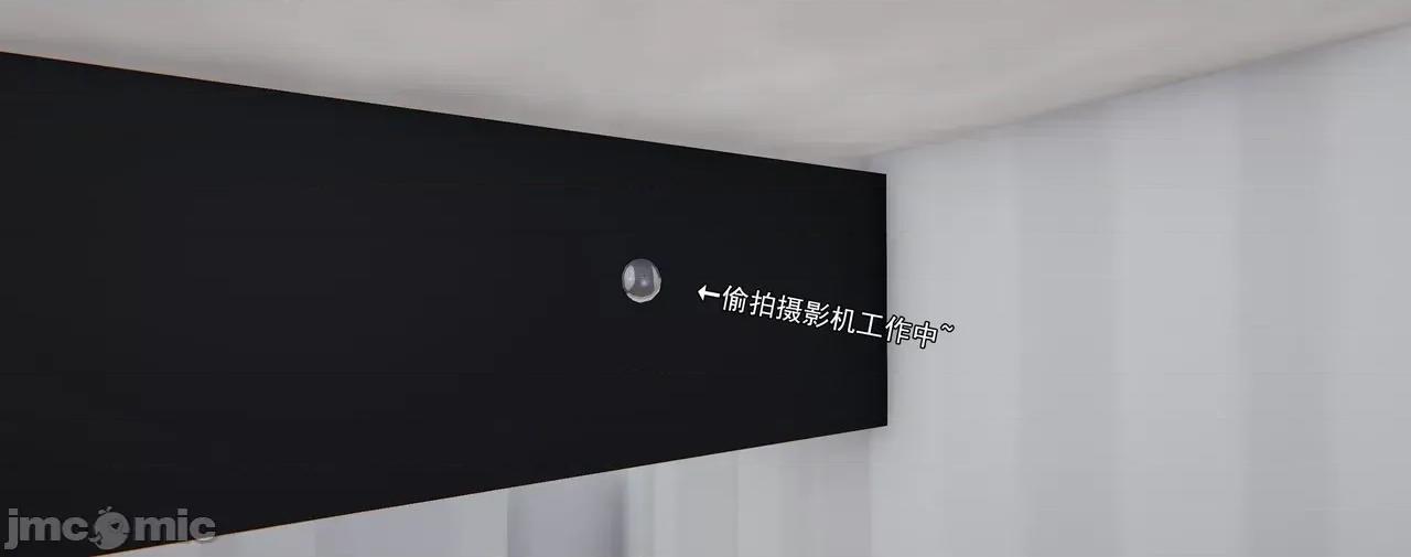 淫僧 [嘿嘿来啦] 淫僧9-10 第37页