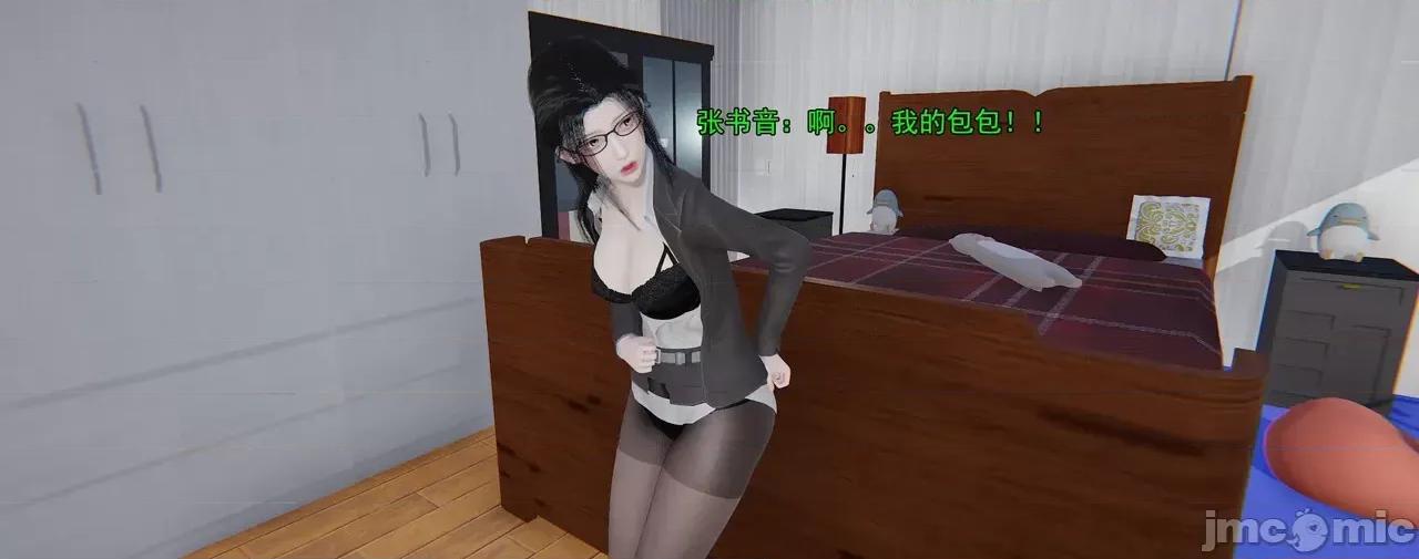 淫僧 [嘿嘿来啦] 淫僧9-10 第43页