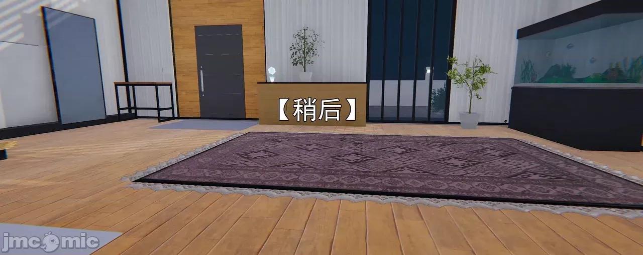 淫僧 [嘿嘿来啦] 淫僧9-10 第55页