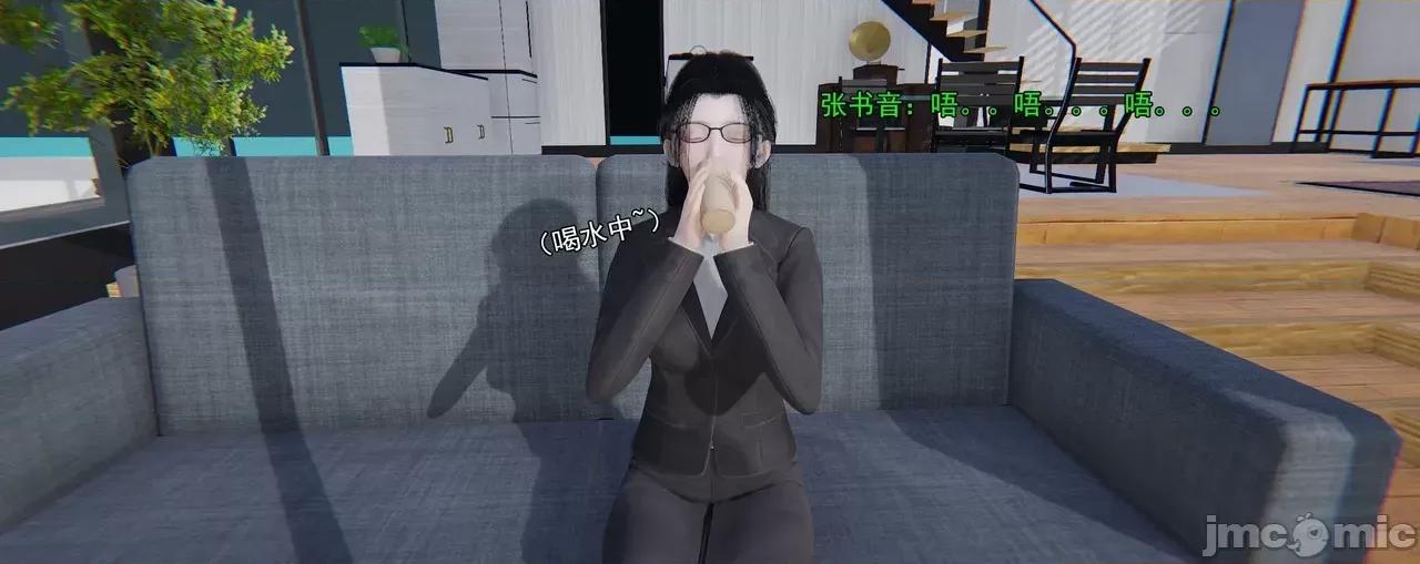 淫僧 [嘿嘿来啦] 淫僧9-10 第60页