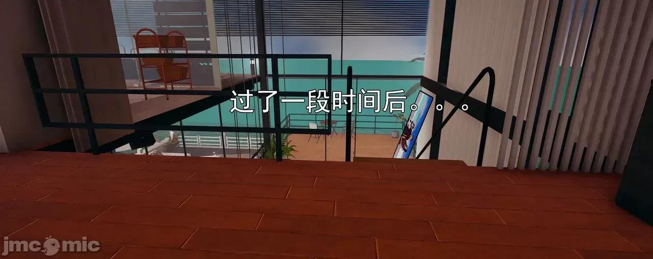 淫僧 [嘿嘿来啦] 淫僧9-10 第68页