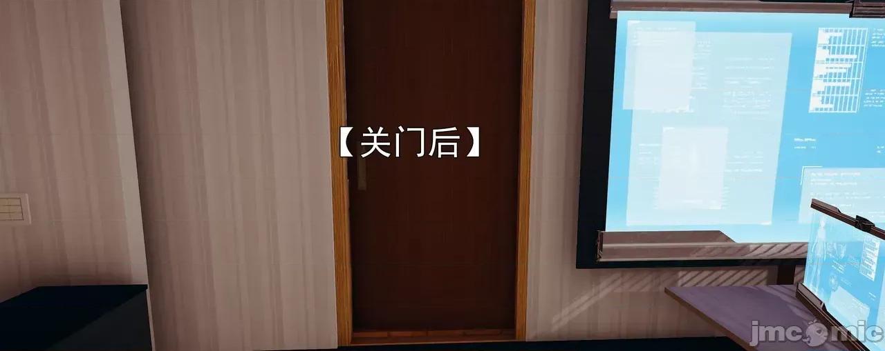 淫僧 [嘿嘿来啦] 淫僧9-10 第71页