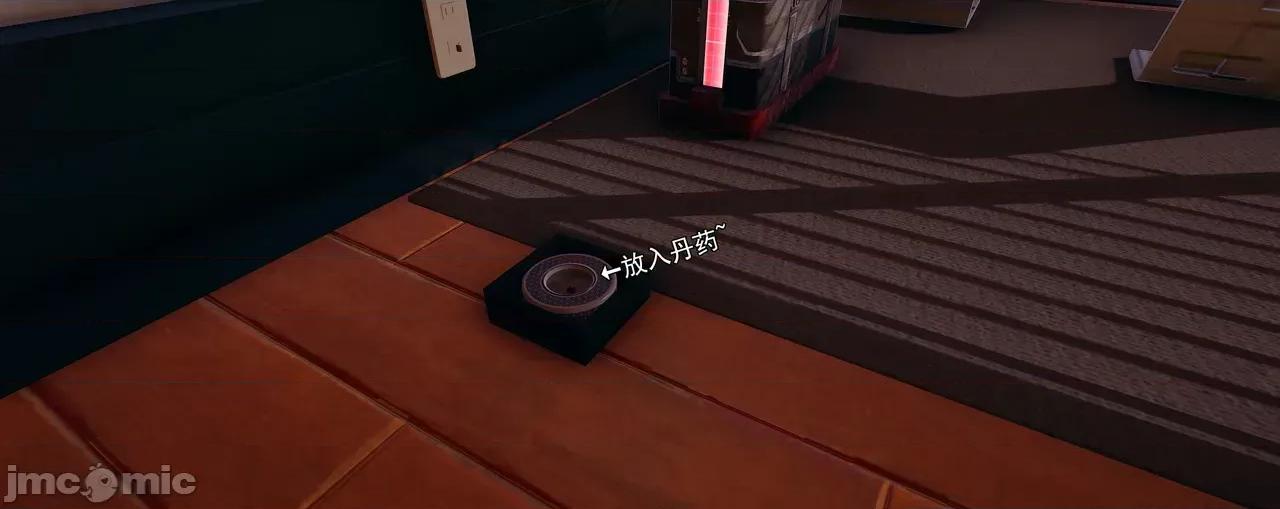 淫僧 [嘿嘿来啦] 淫僧9-10 第74页