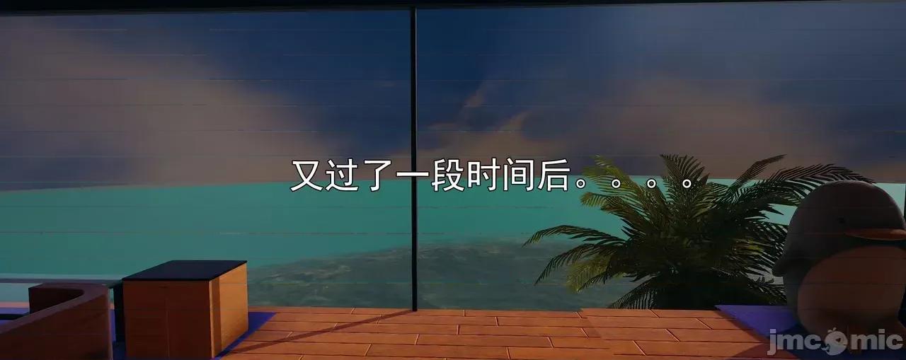 淫僧 [嘿嘿来啦] 淫僧9-10 第77页