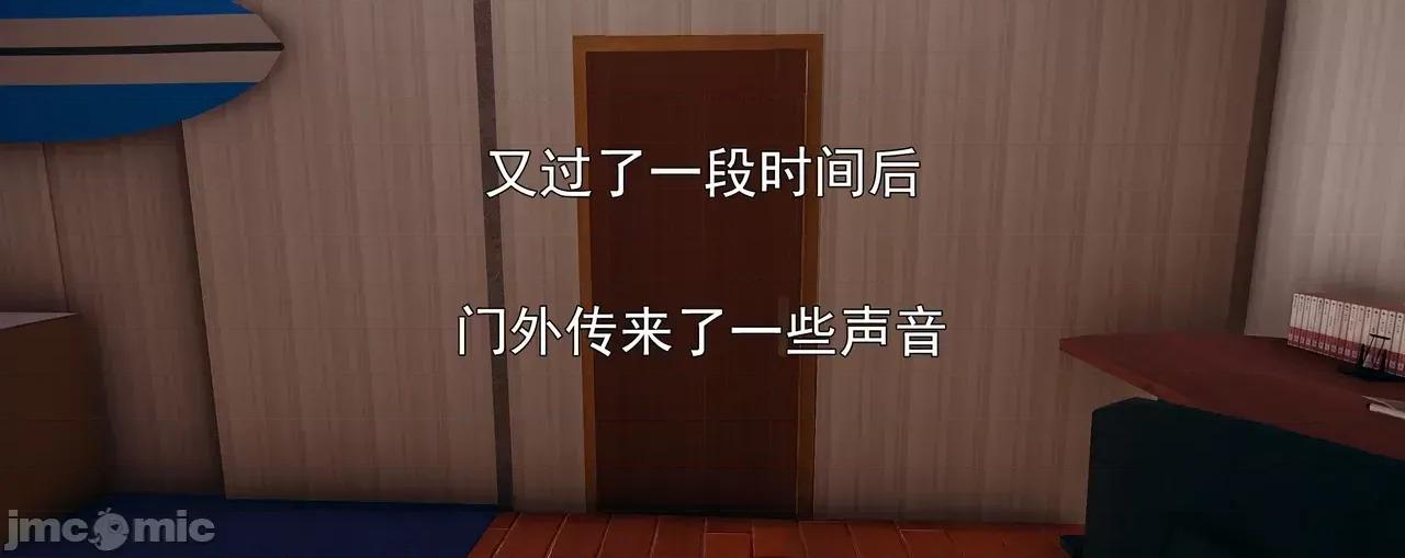 淫僧 [嘿嘿来啦] 淫僧9-10 第84页