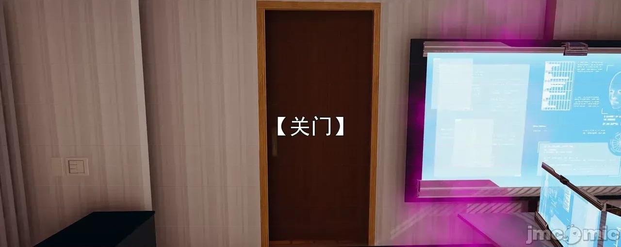淫僧 [嘿嘿来啦] 淫僧9-10 第99页