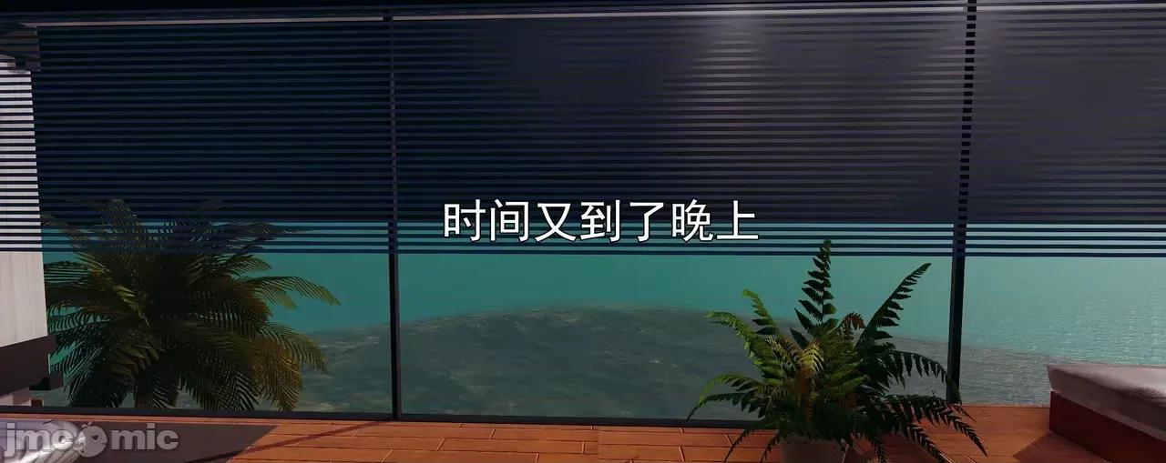 淫僧 [嘿嘿来啦] 淫僧9-10 第102页