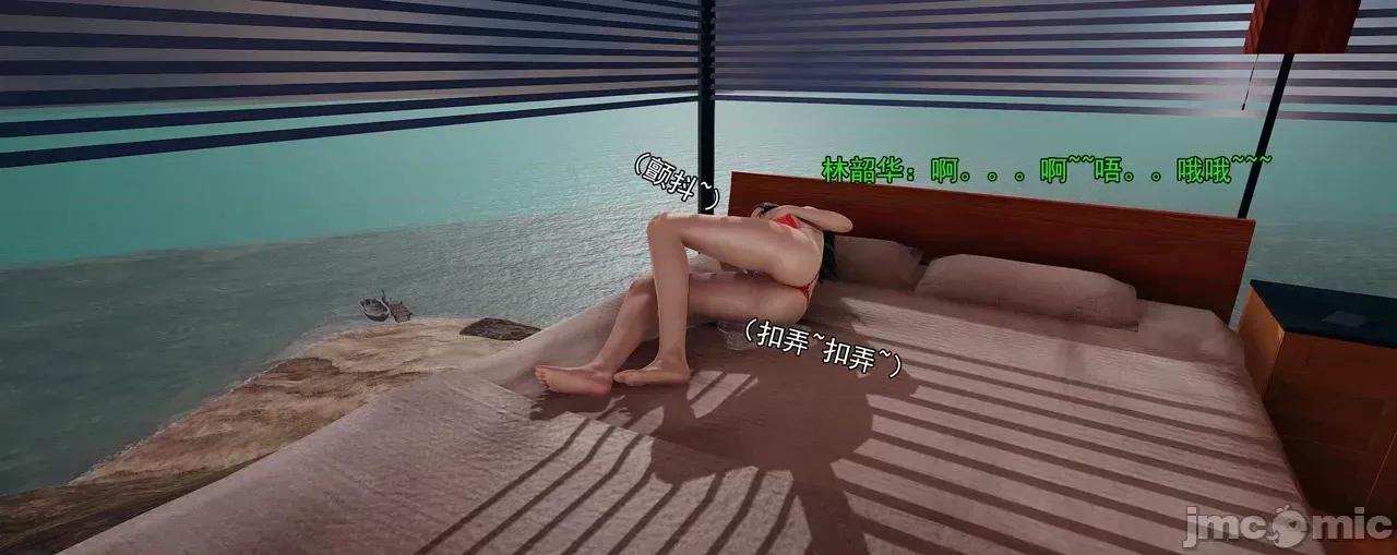 淫僧 [嘿嘿来啦] 淫僧9-10 第103页