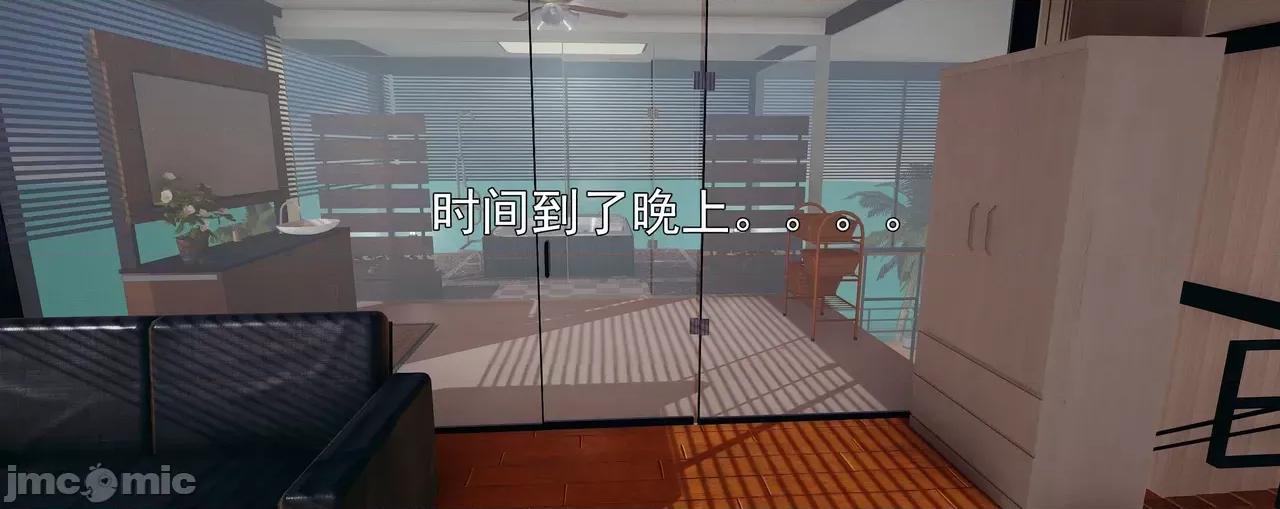 淫僧 [嘿嘿来啦] 淫僧9-10 第124页