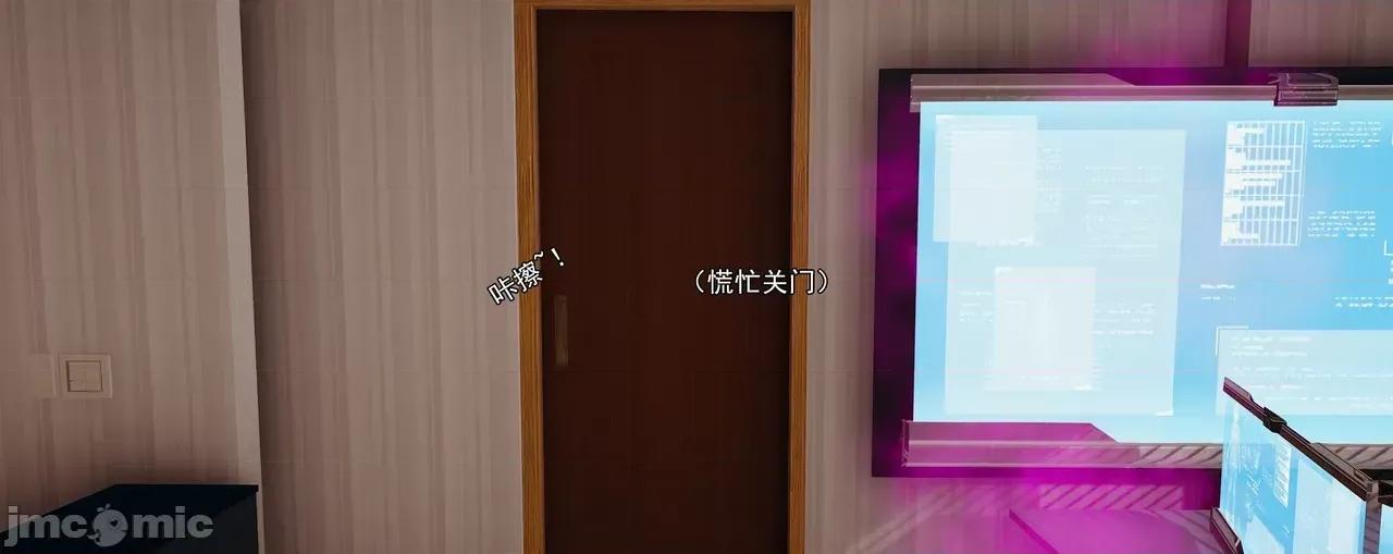 淫僧 [嘿嘿来啦] 淫僧9-10 第139页